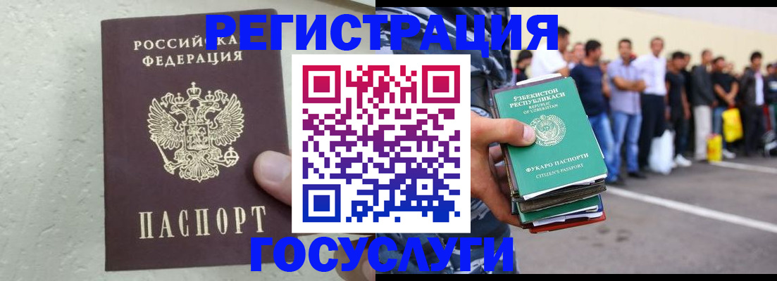 пропишу в квартире в Мытищах