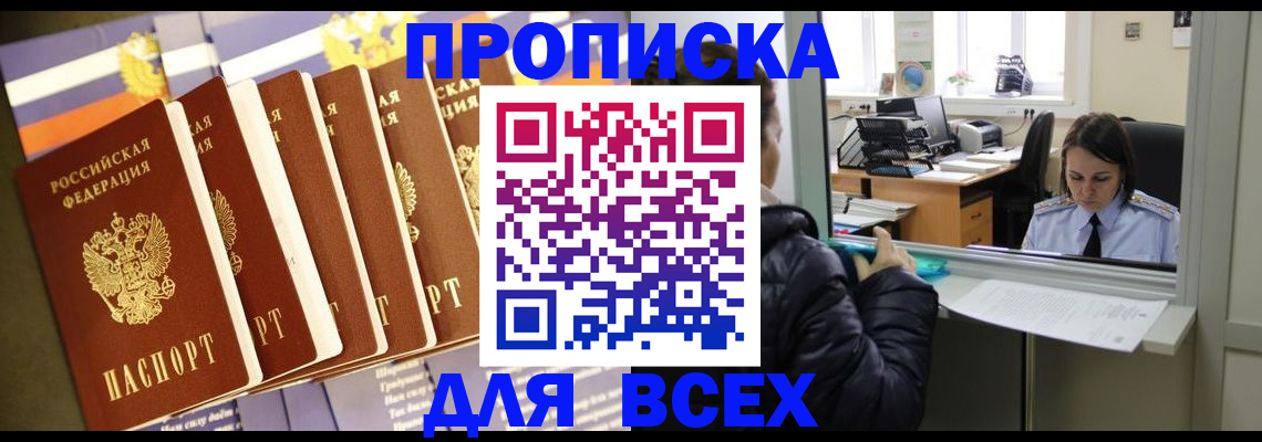форма 3 в Мытищах